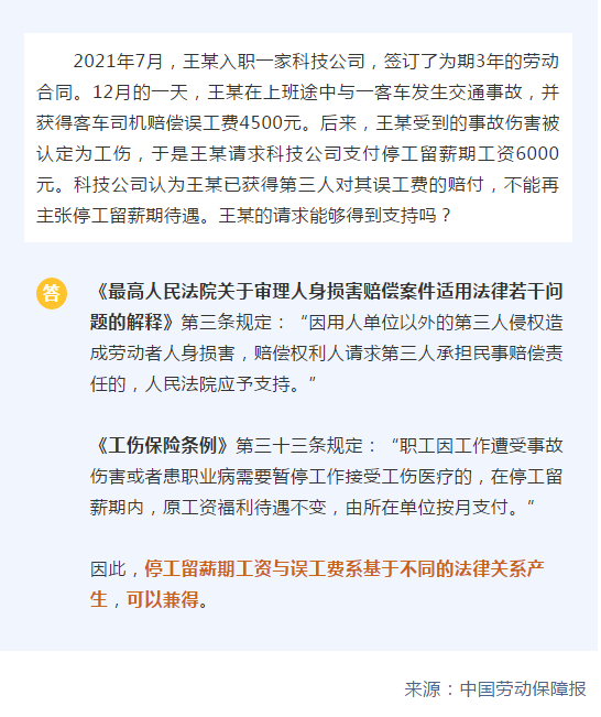 政务微信截图_164266848310.png