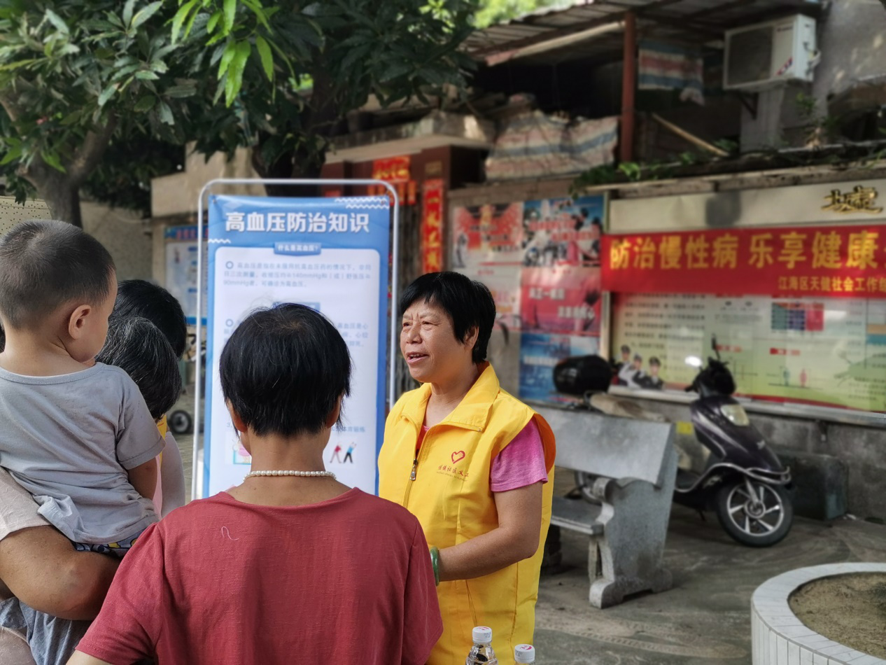 2021.7.28“防治慢性病，乐享健康生活”外海利亨球场健康宣教活动2.png