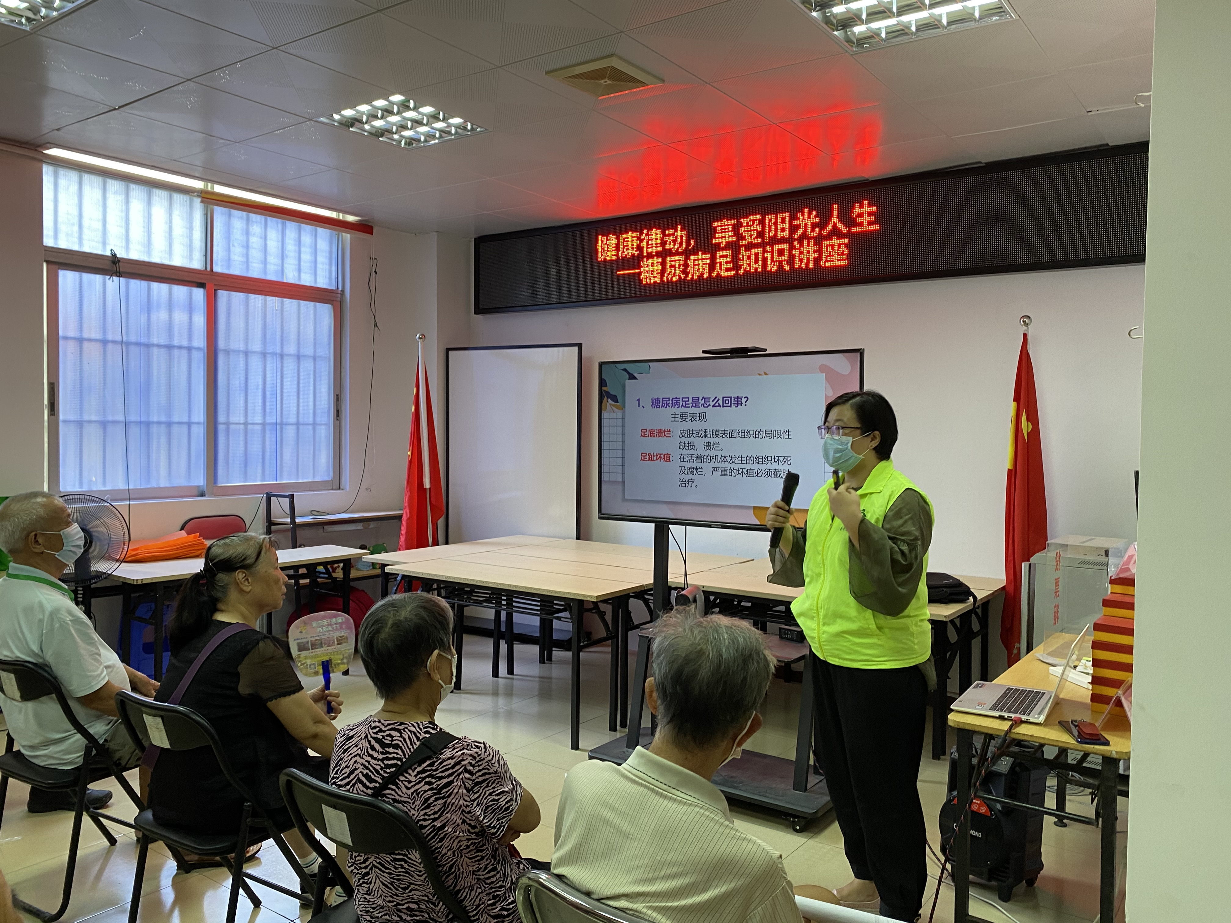 2021.9.8健康律动，享受健康人生——高糖同路人联盟互助会（江南&middot;正南）.JPG
