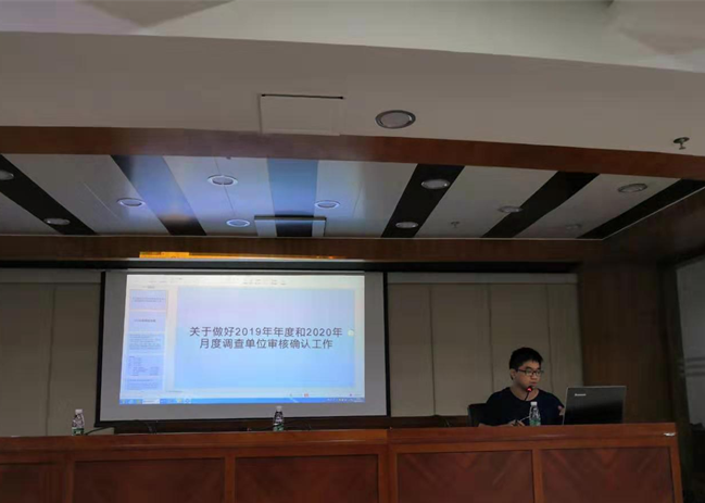 微信图片_20200102173650.png