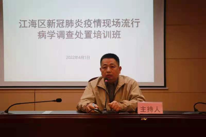 关志德副局长讲话.jpg