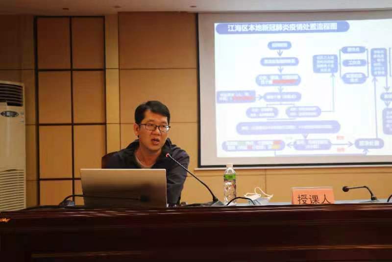 朱宜滨主管医师授课.jpg