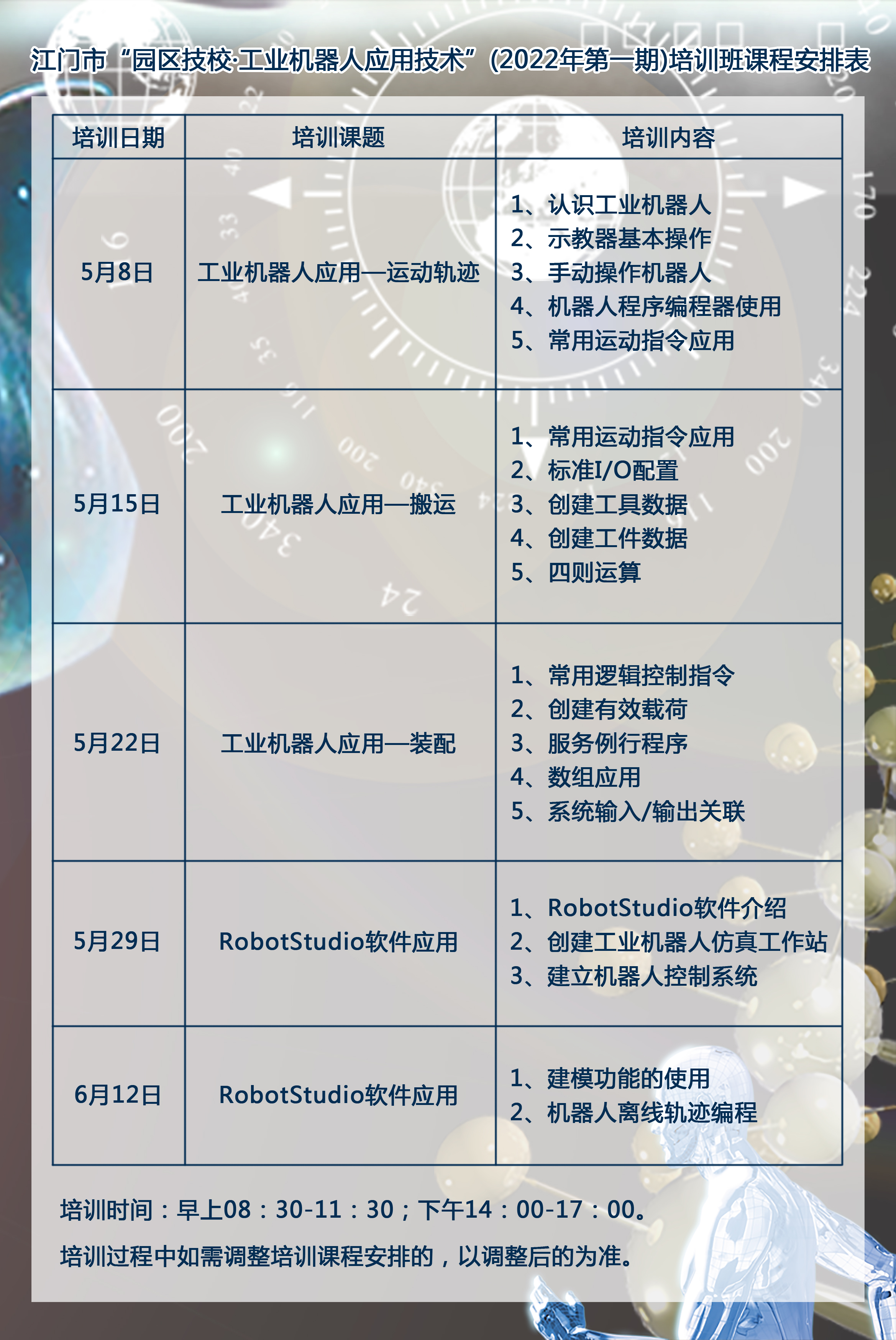 图片9.png