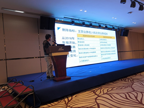 微信图片_20200106184506.png