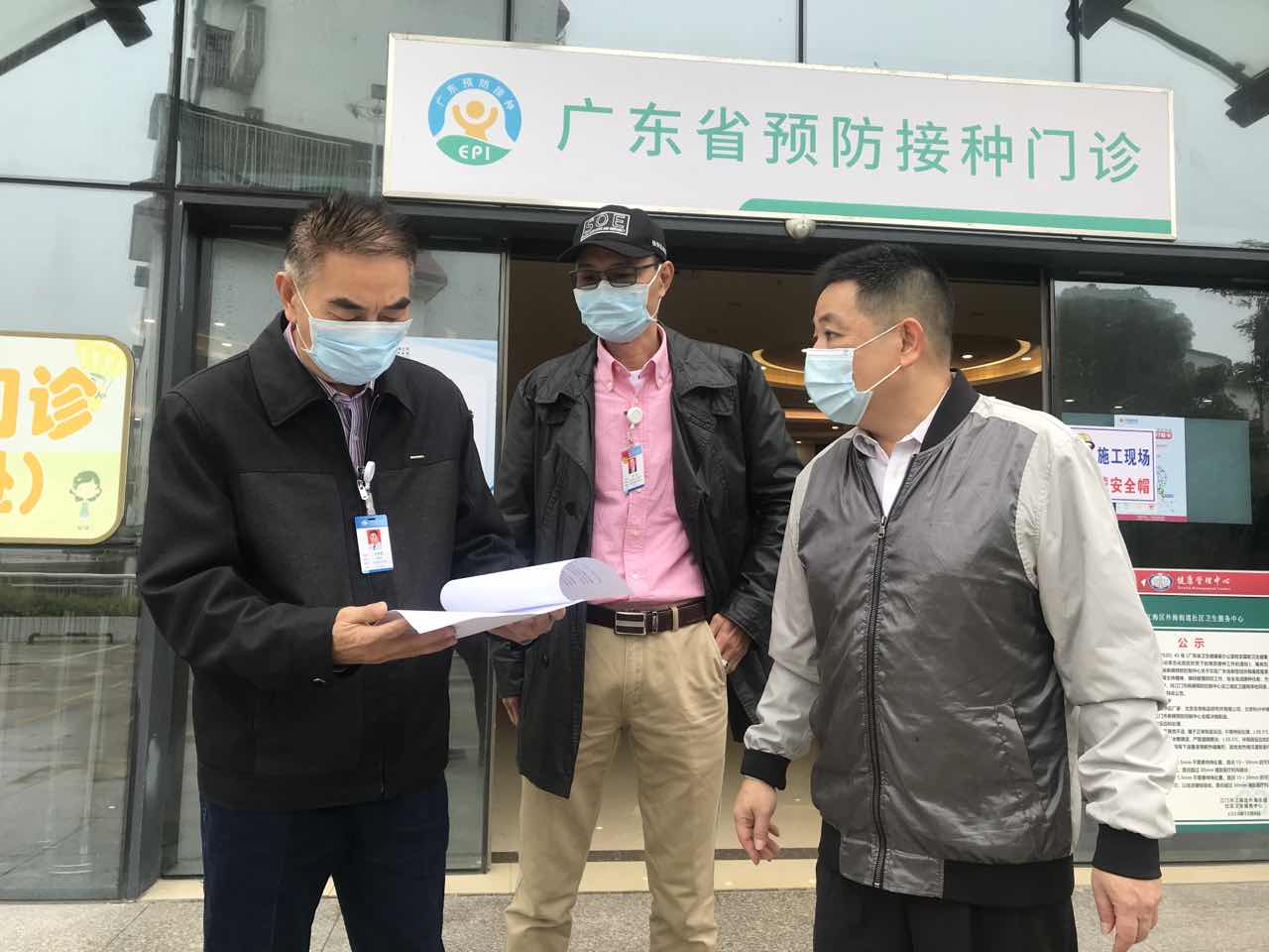 4.关志德副局长督导医疗机构.jpg