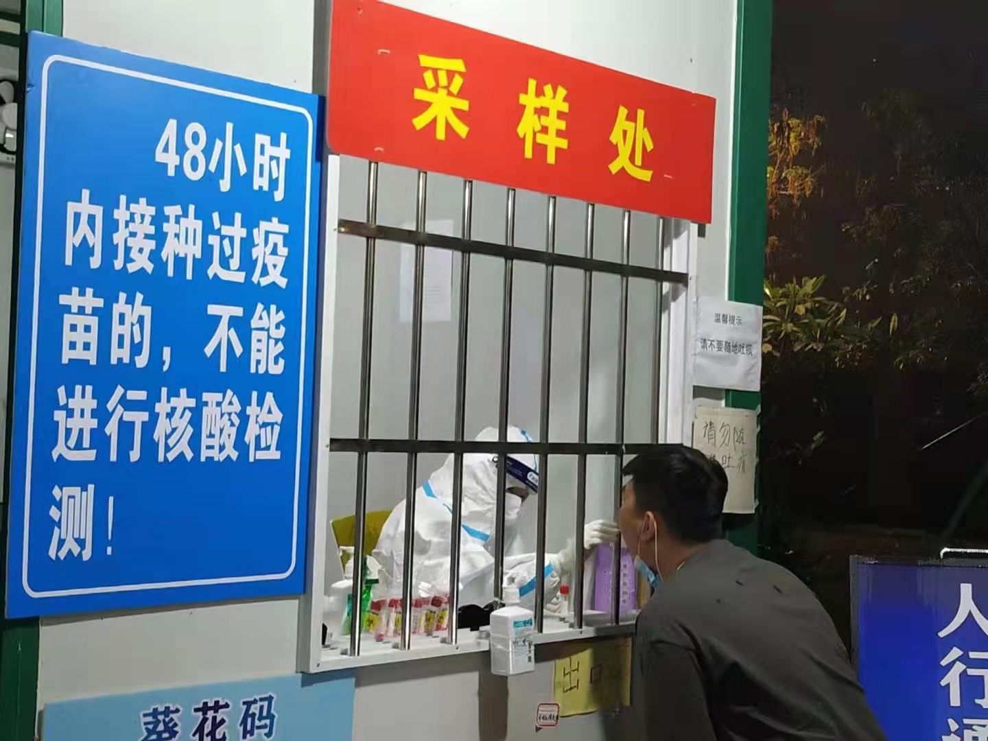 7.高速口设置健康服务站核酸检测点.jpg