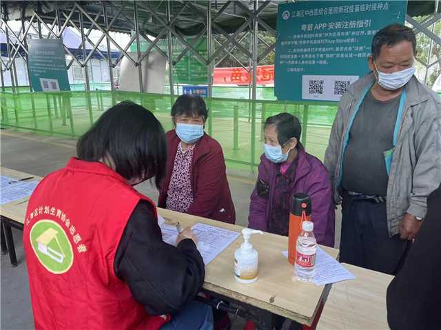 图1 江海区礼乐街道计生协参与疫苗接种工作1.jpg