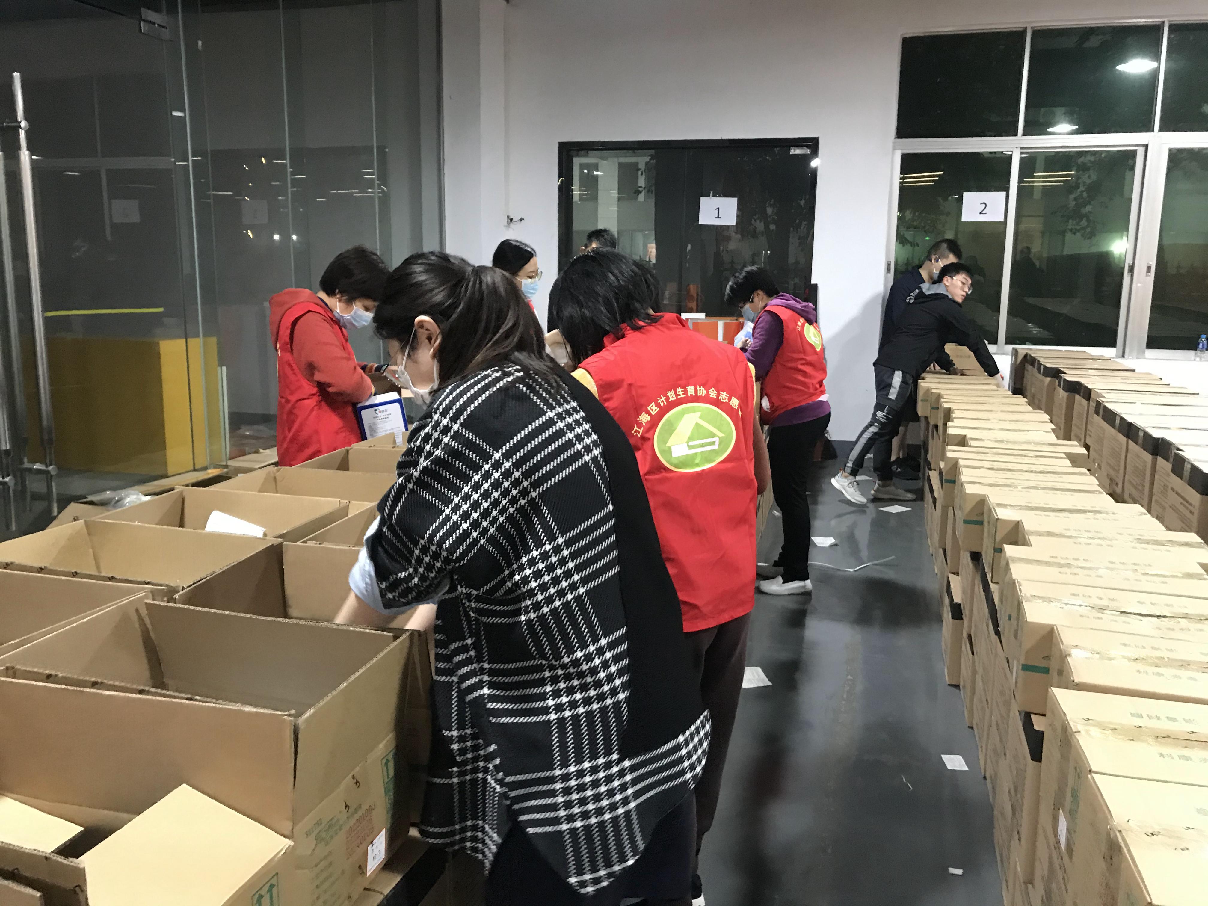 图4 江海区计生协参与疫情物资保障等后勤工作3.JPG