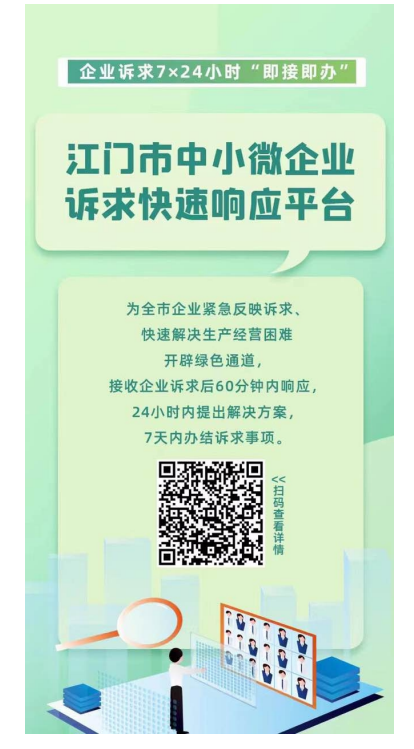 截图_20220609125628.png