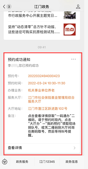 图片9.png