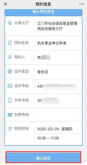 图片7.png