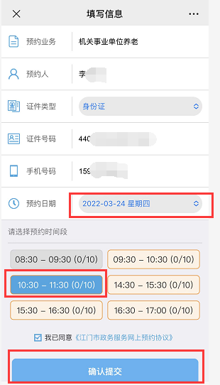 图片6.png