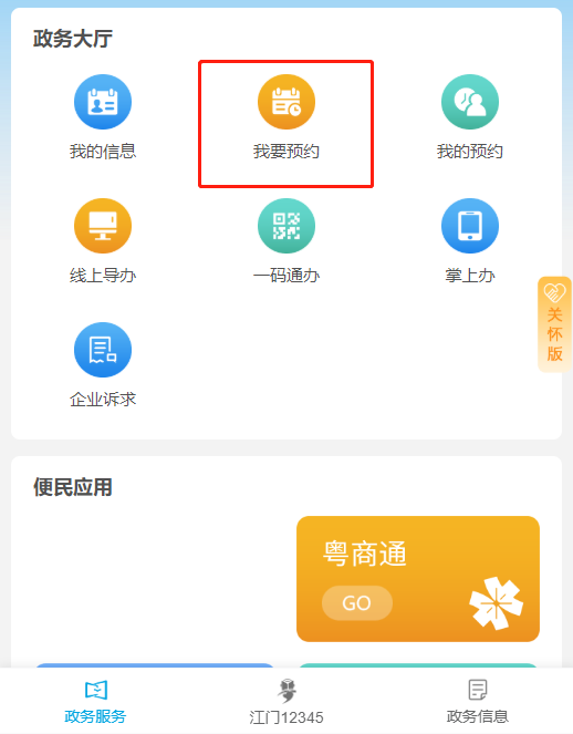 图片2.png