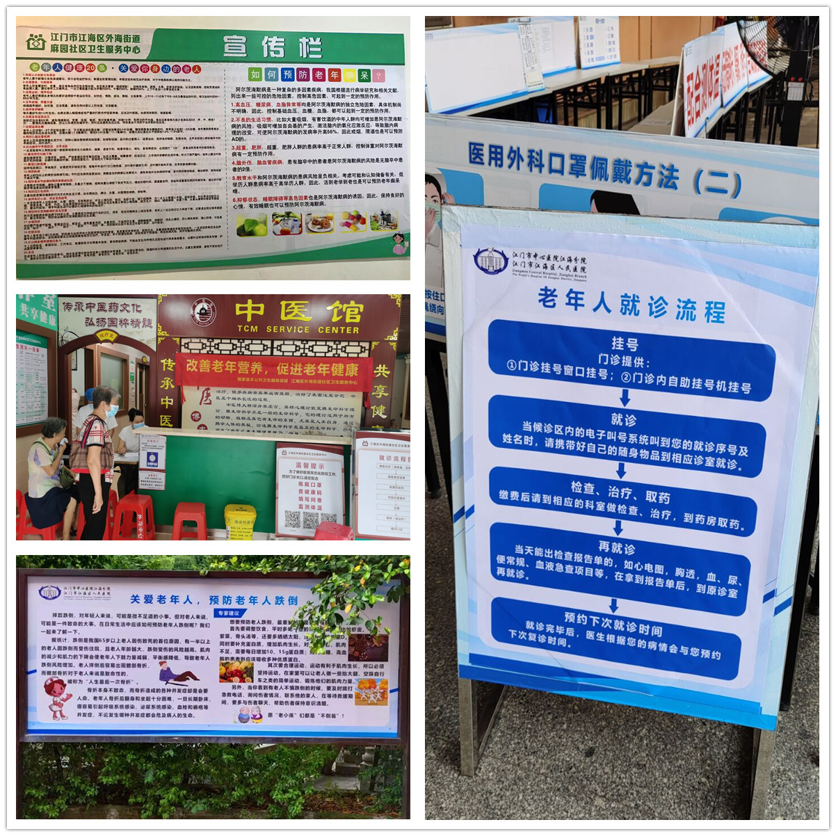 图片6.png
