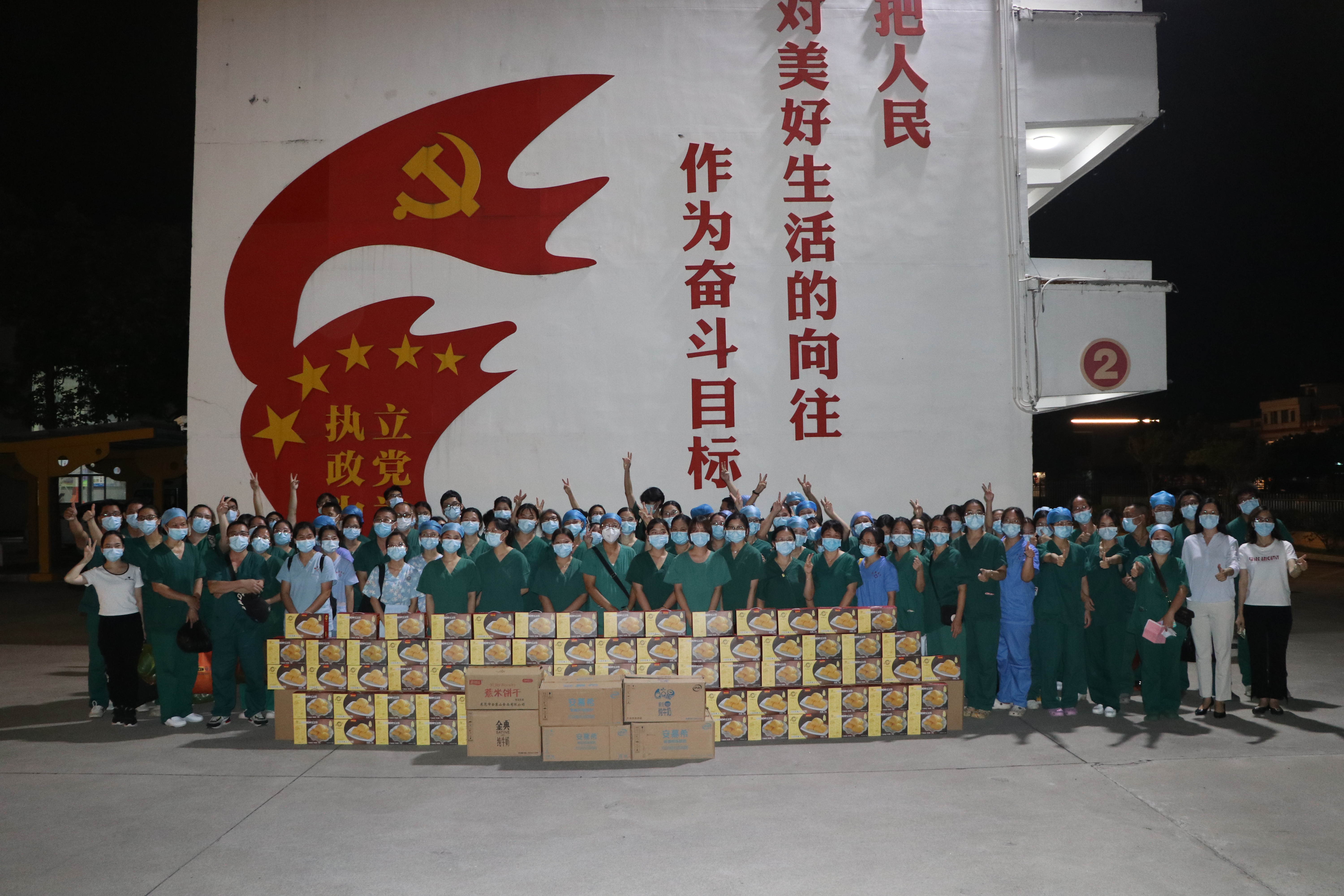 2022.9.2-谭晓红副局长到礼乐街道办慰问支援队医务人员.JPG