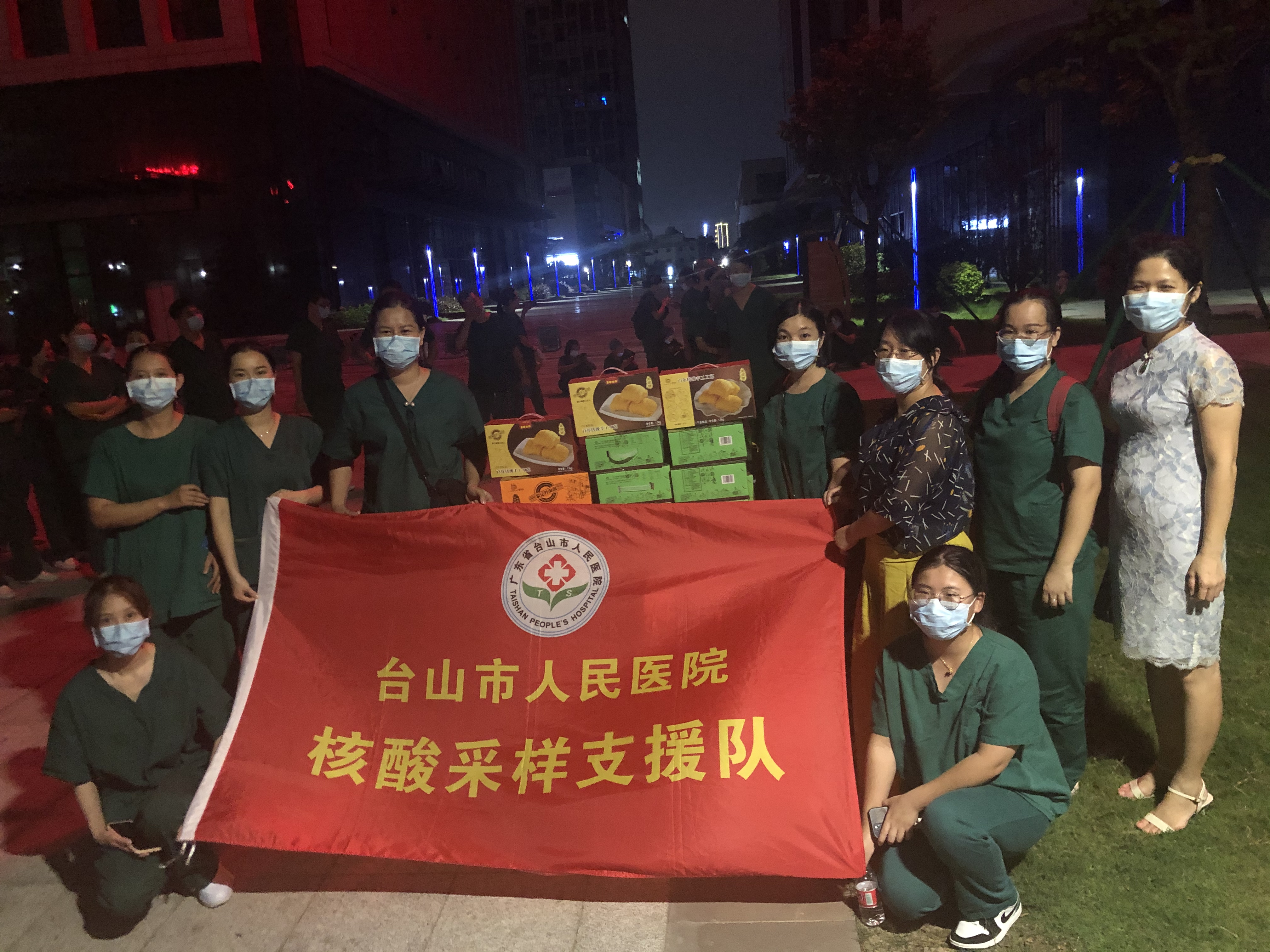 2022.9.2-钟国珍副局长到外海街道慰问支援队医务人员2.jpg