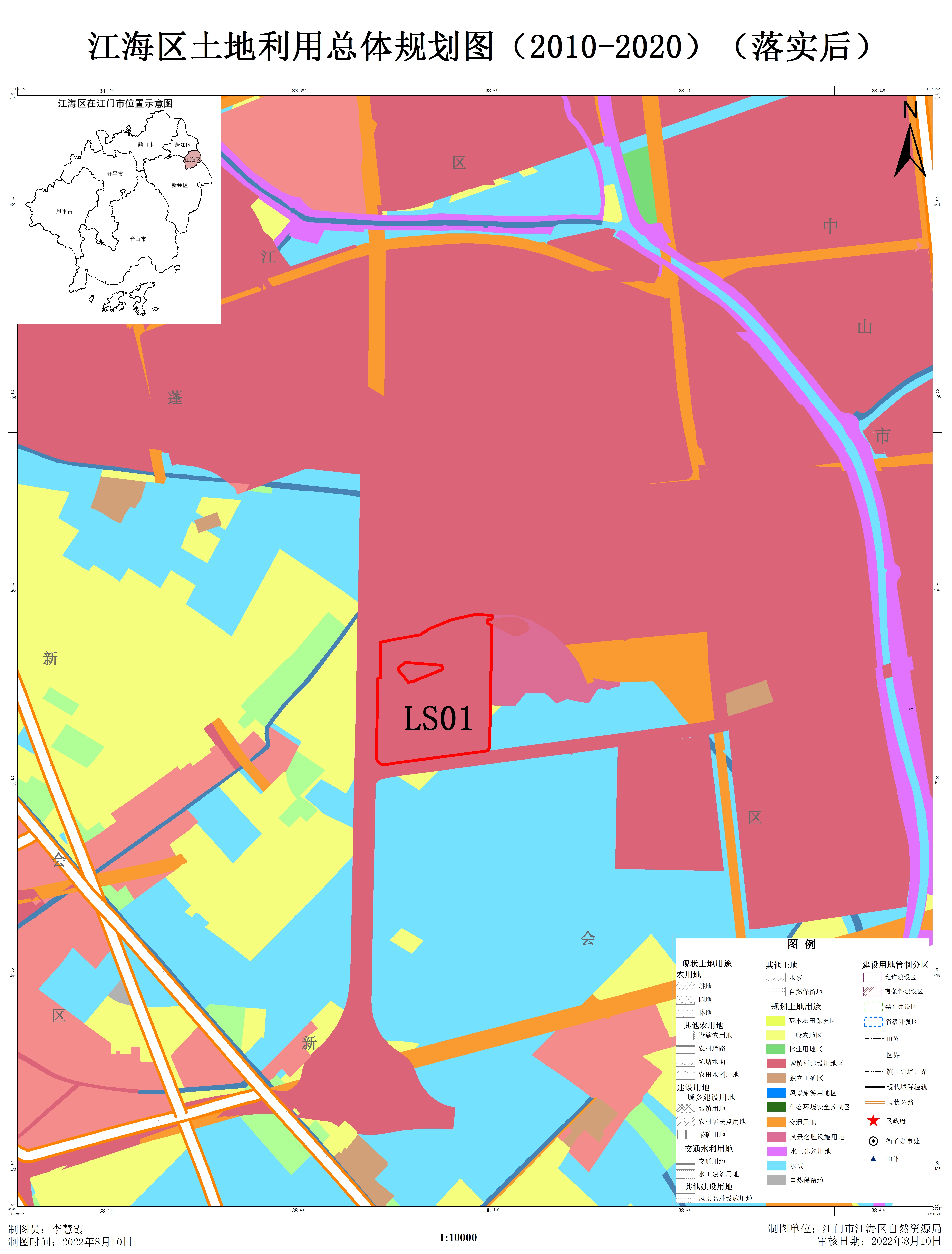 落实地块后土地利用规划图.jpg