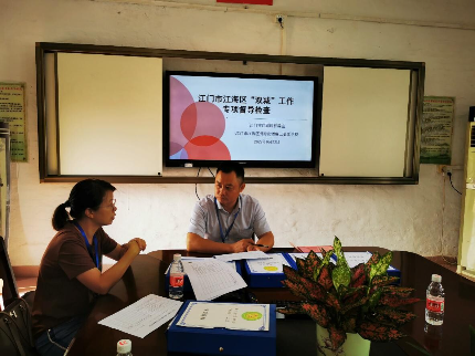 2022年秋季学期“双减”工作_2