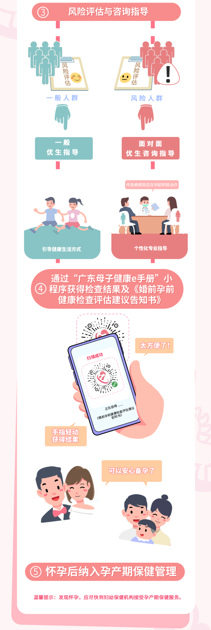 图片9.png