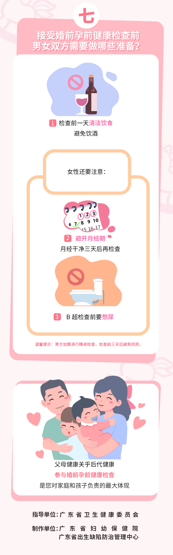 图片11.png