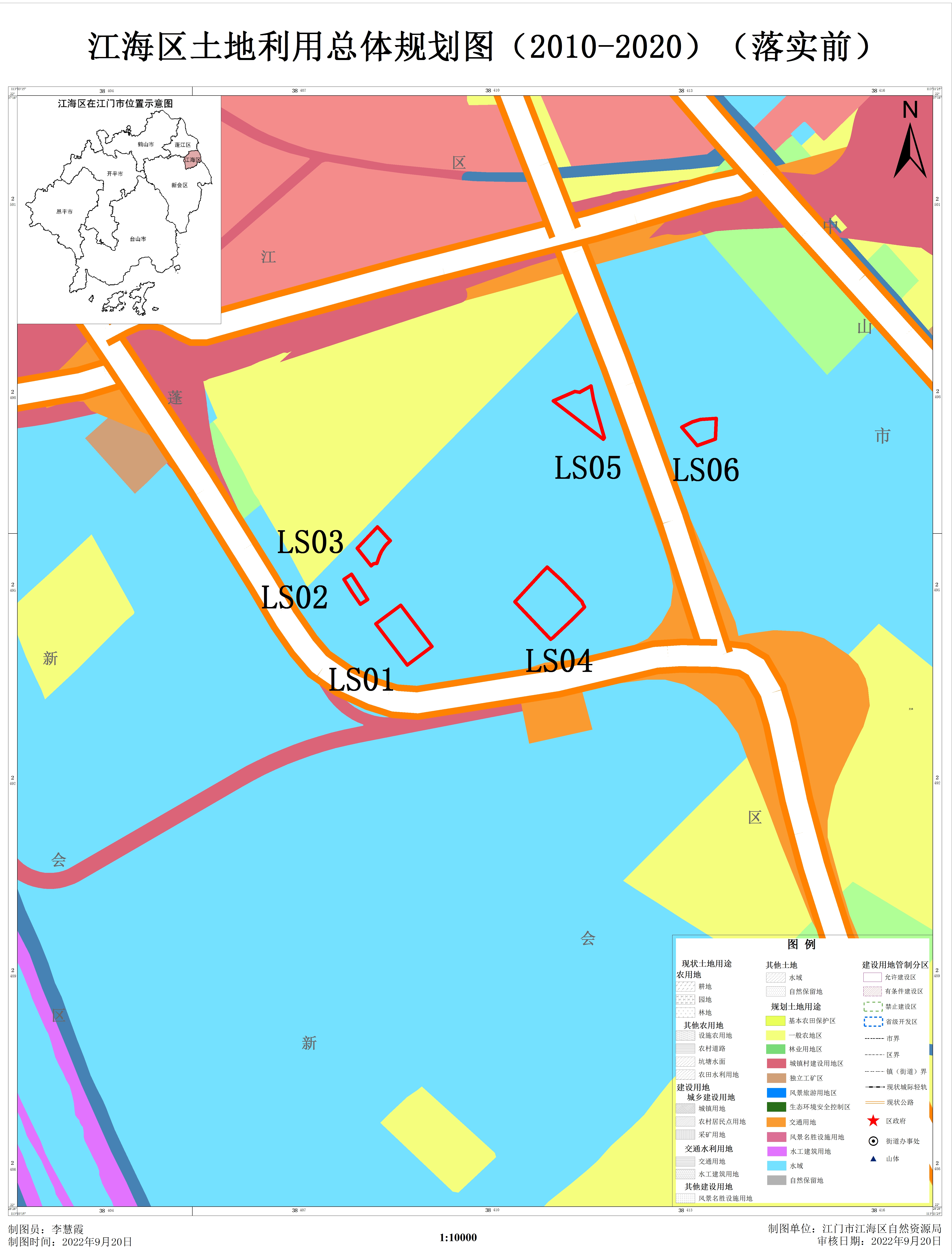 落实地块前土地利用规划图.jpg