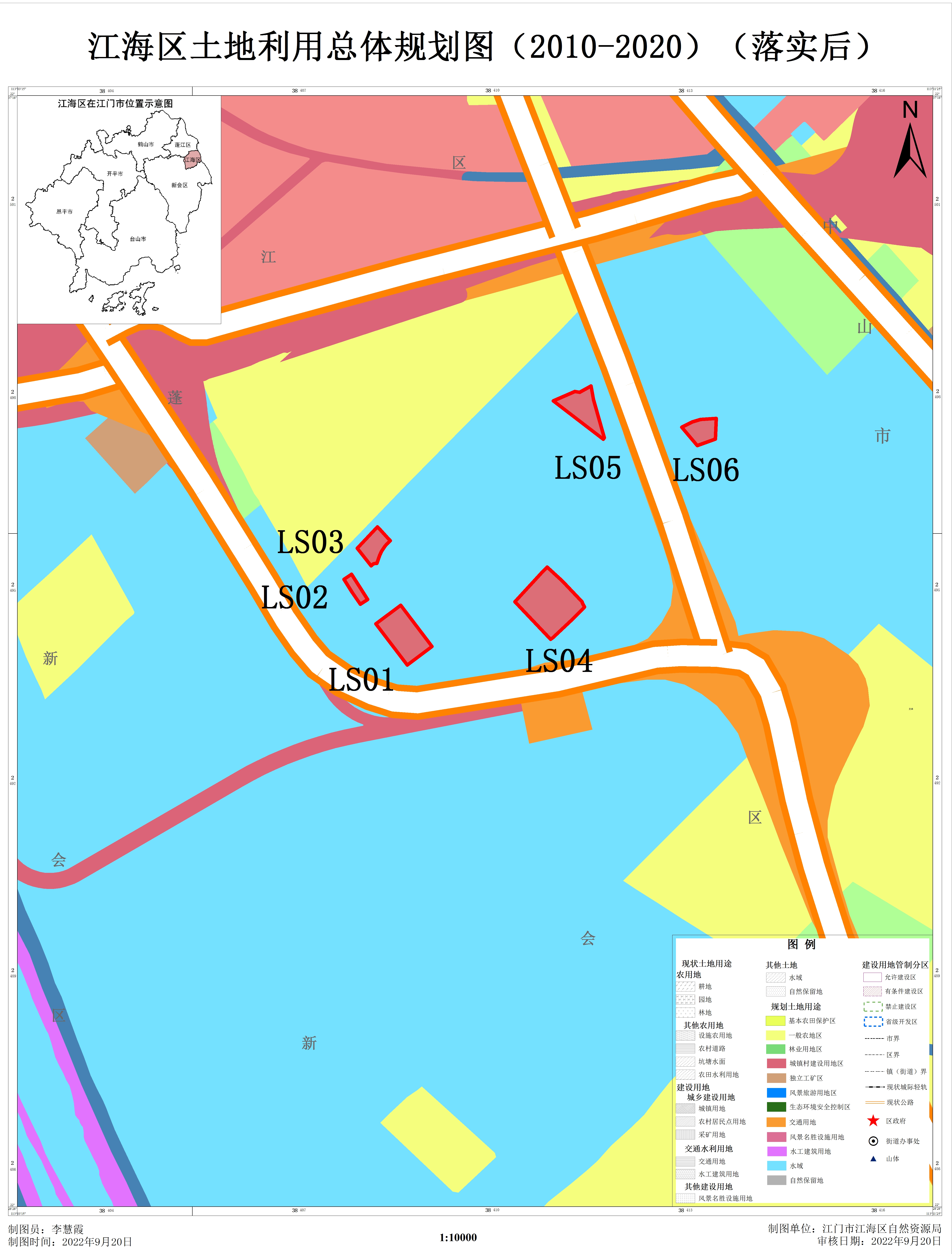 落实地块后土地利用规划图.jpg
