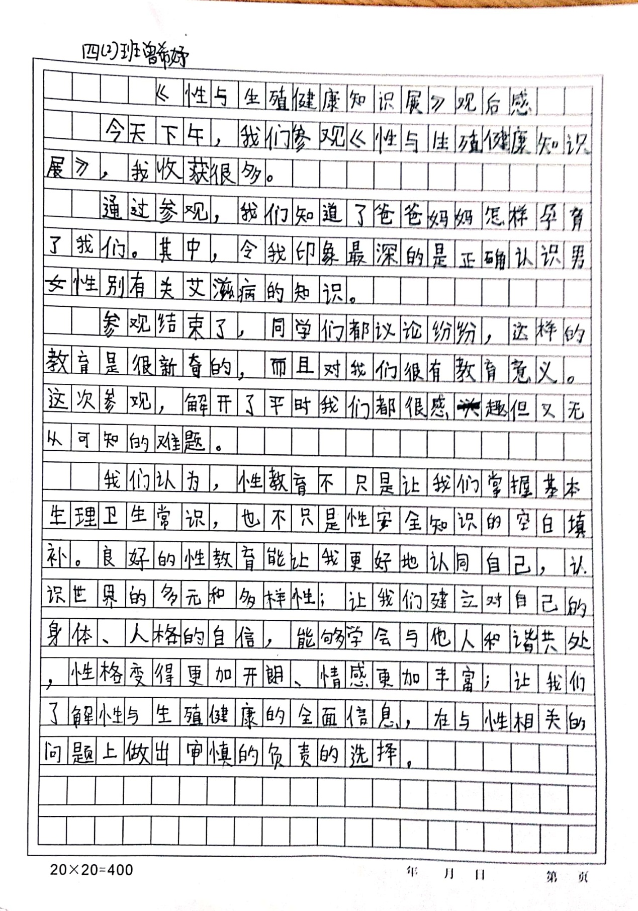 图片5.png