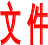 èºæ¯å­ 5