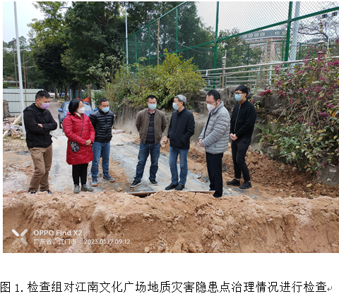 截图_20230118160825.png