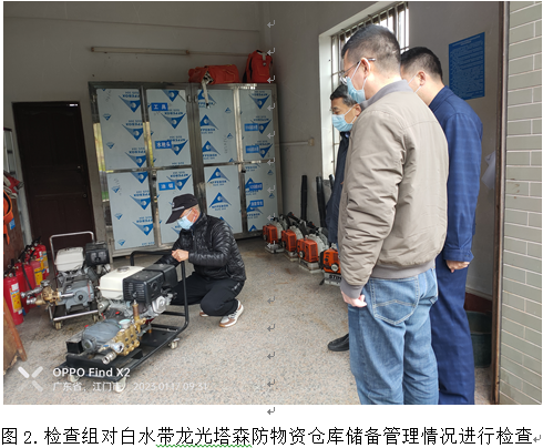 截图_20230118160836.png