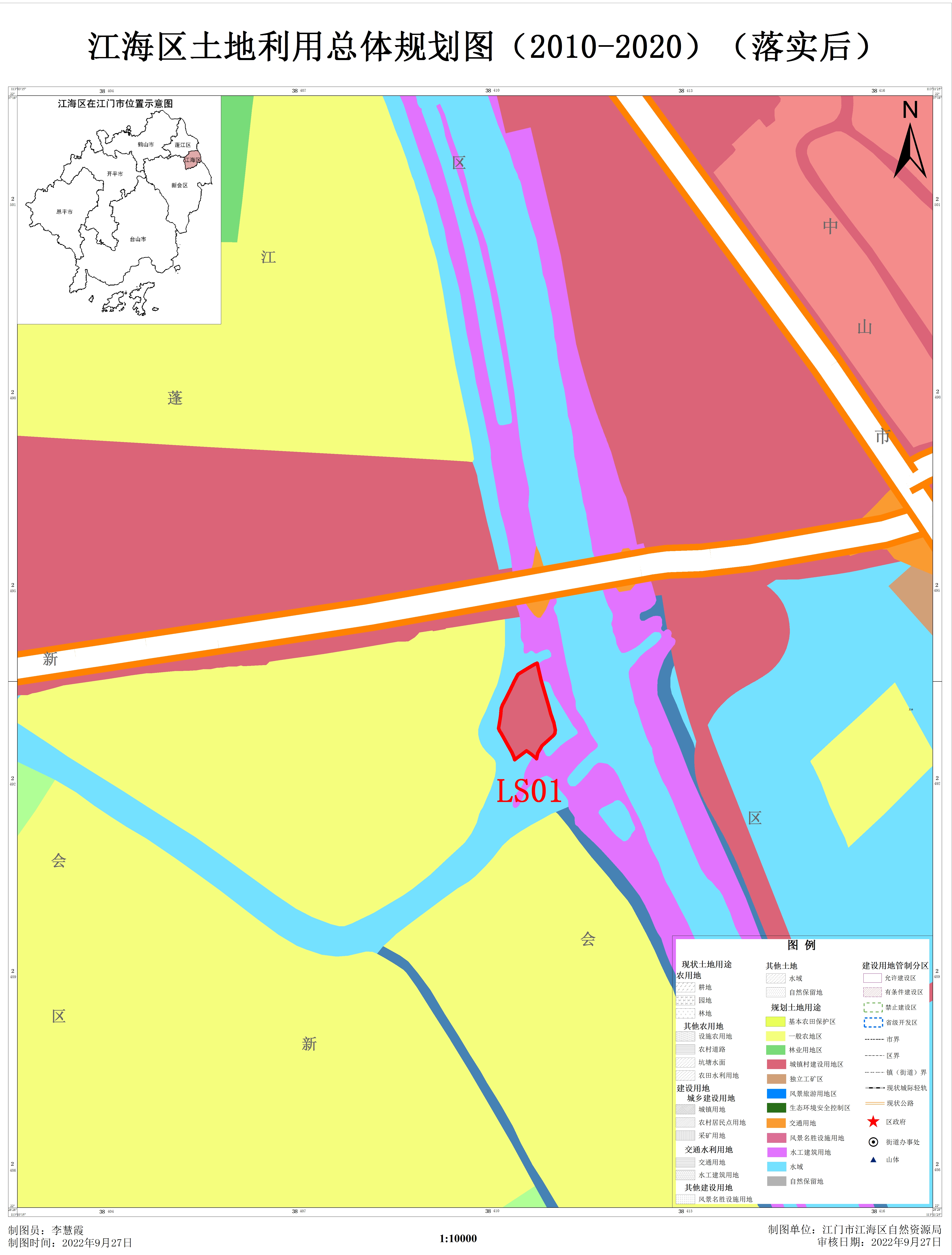 落实地块后土地利用规划图.jpg
