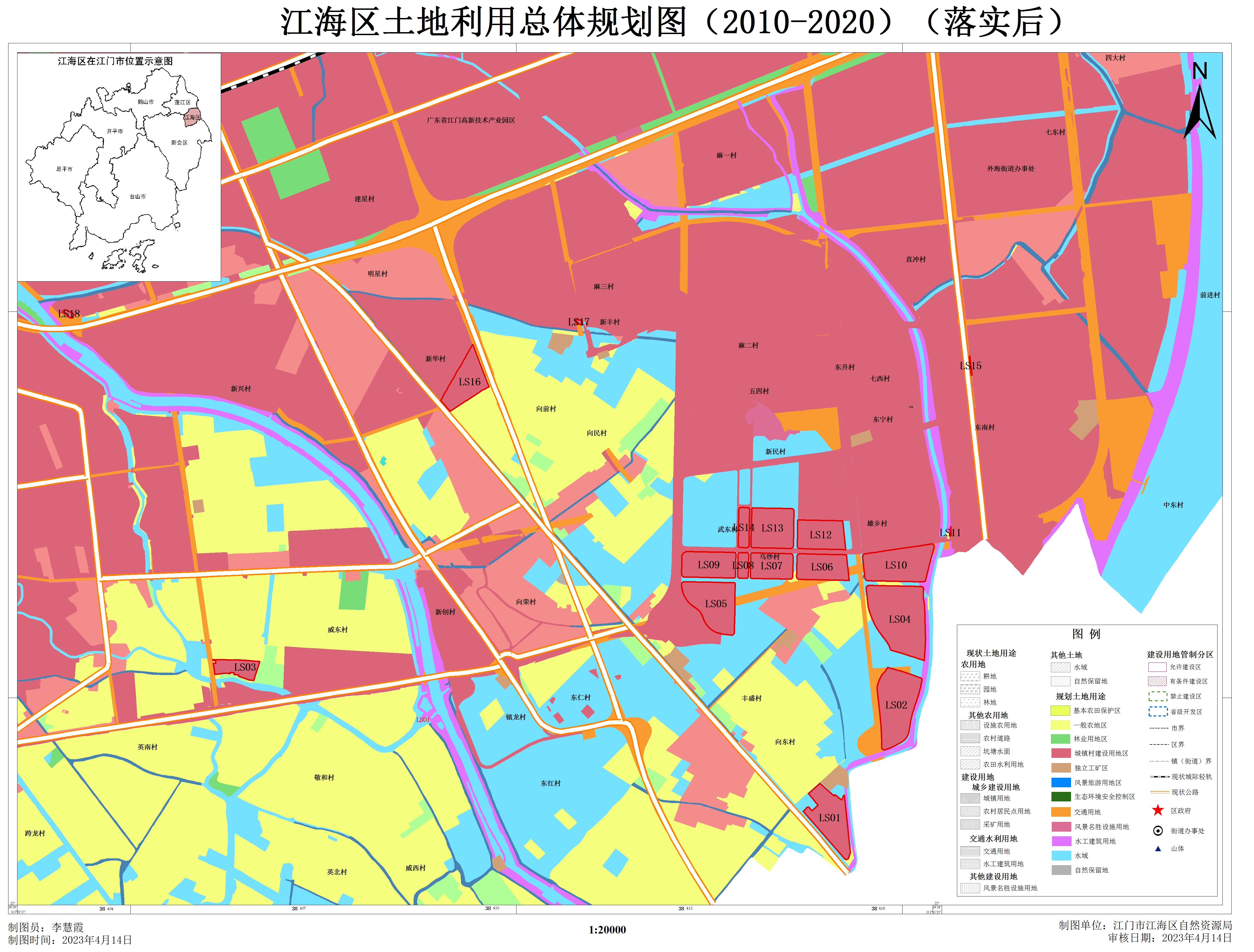 落实地块后土地利用规划图.jpg