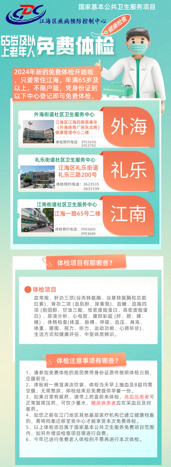 图片7.png