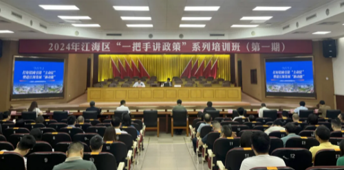 微信图片_20240506154810.bmp