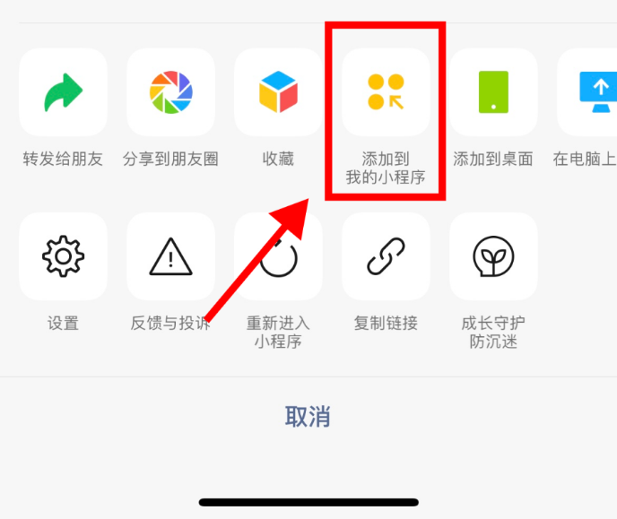 图片6.png