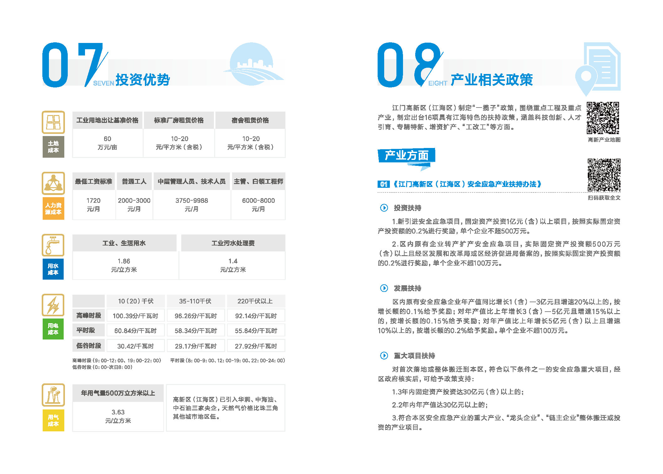 t_Page8.jpg