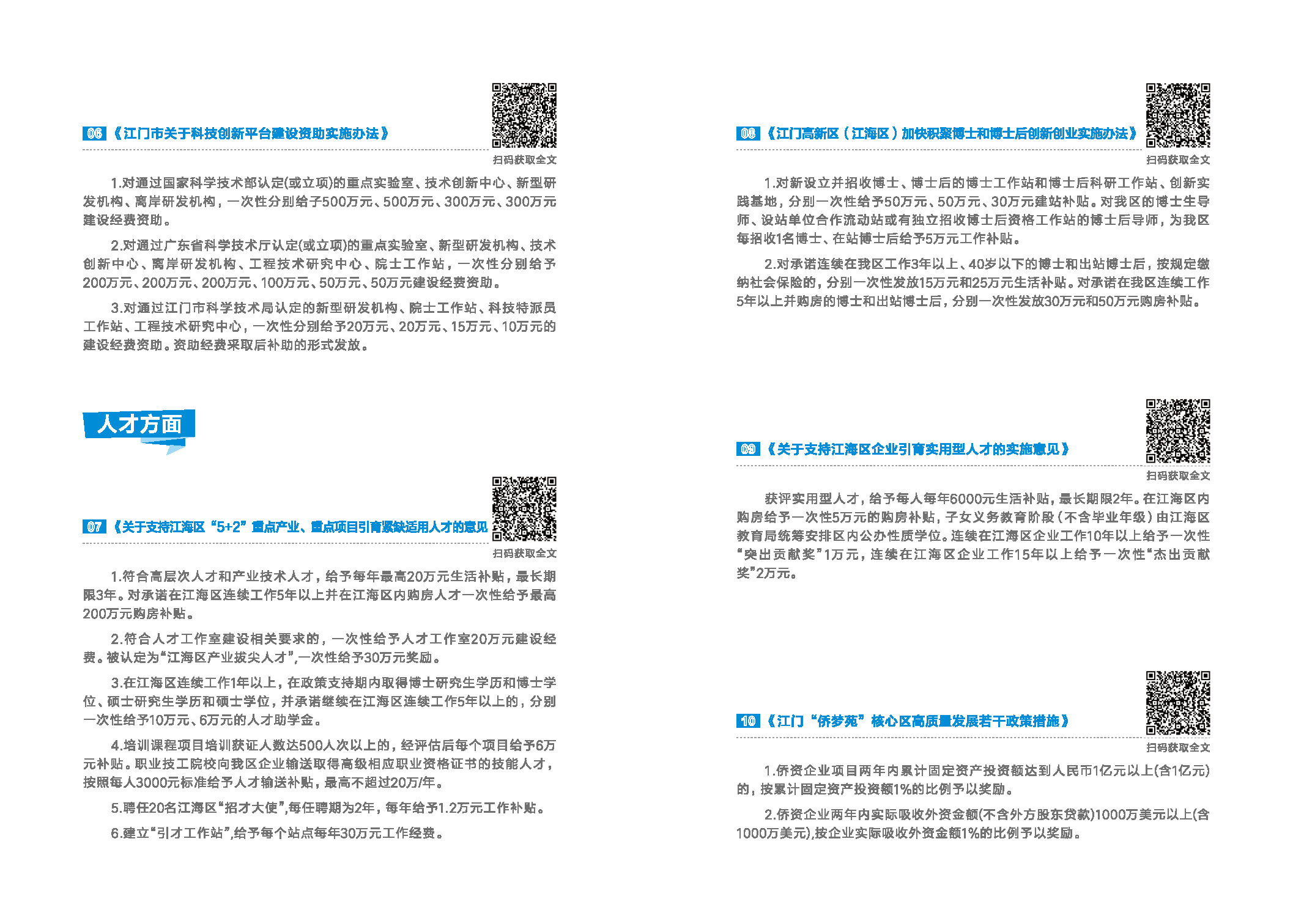 t_Page10.jpg
