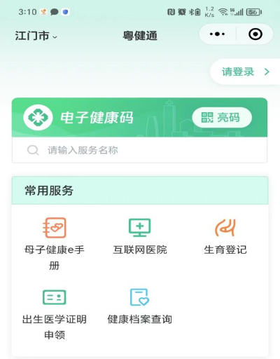 图片2.png