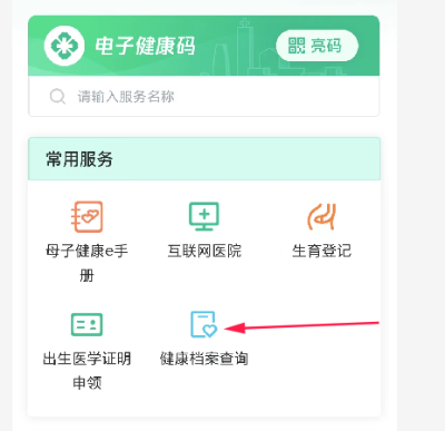 图片4.png