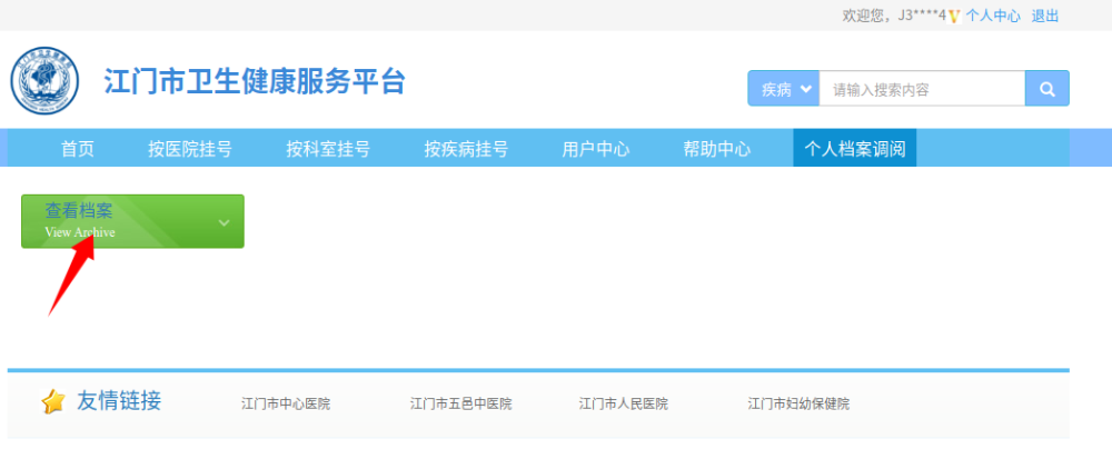 图片8.png