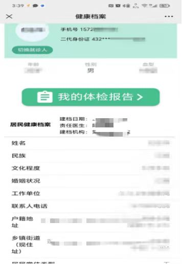 图片12.png