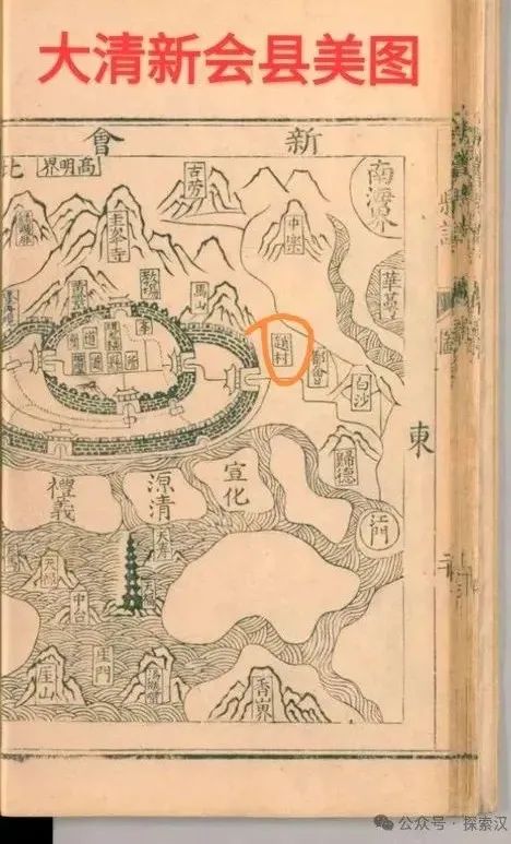 å¾ç