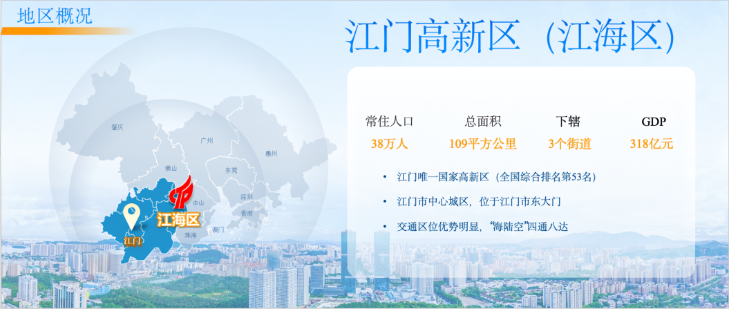 2025-04-22江海概况_052217.png