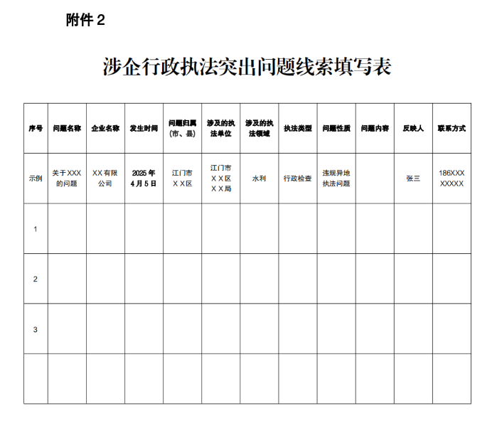 3292131 (1).png