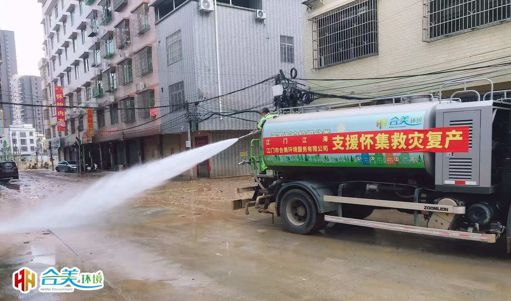 微信图片_20250625164920.jpg
