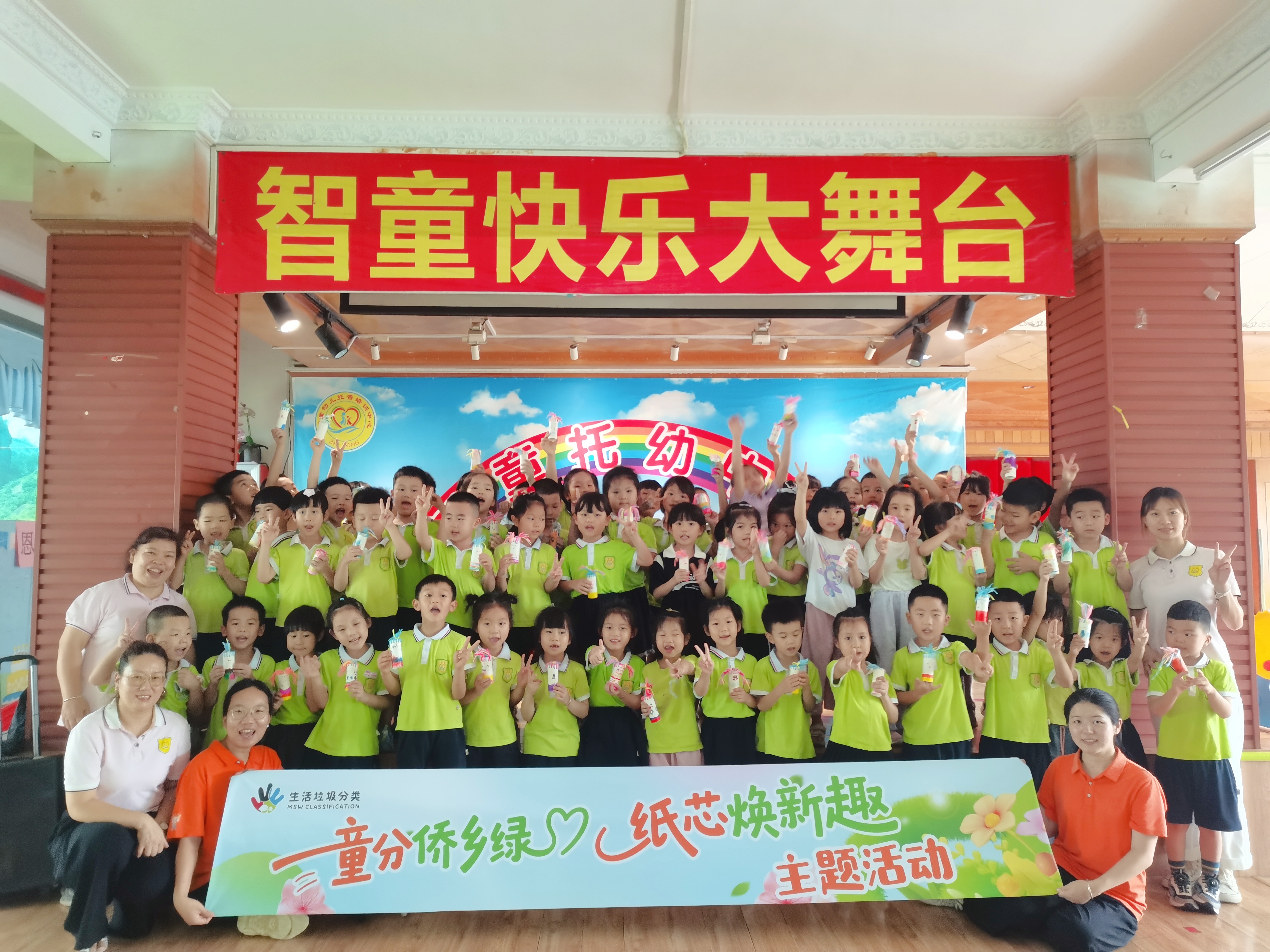 20250626垃分主题活动 001.jpg