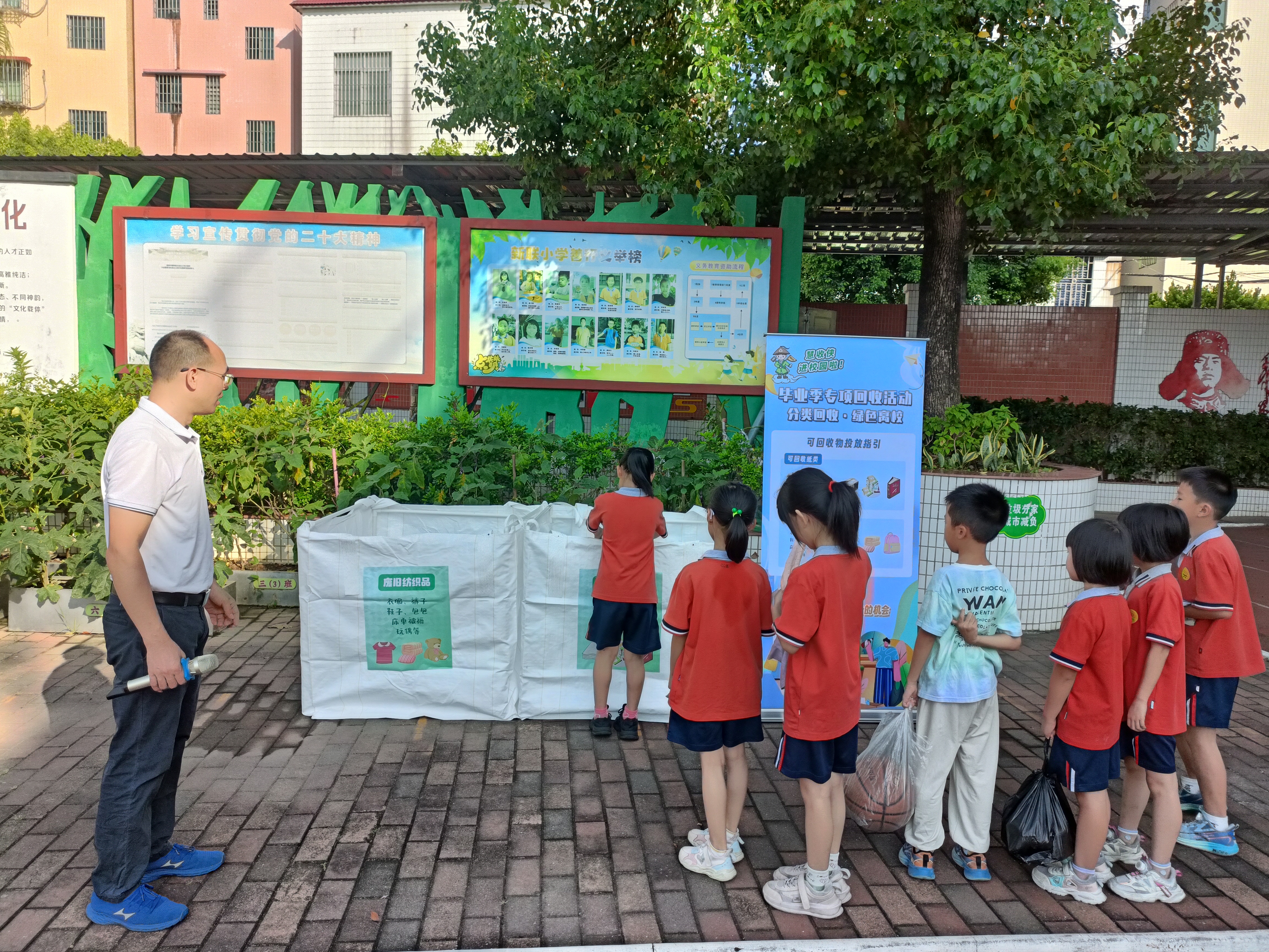 P2  新联小学回收现场.jpg
