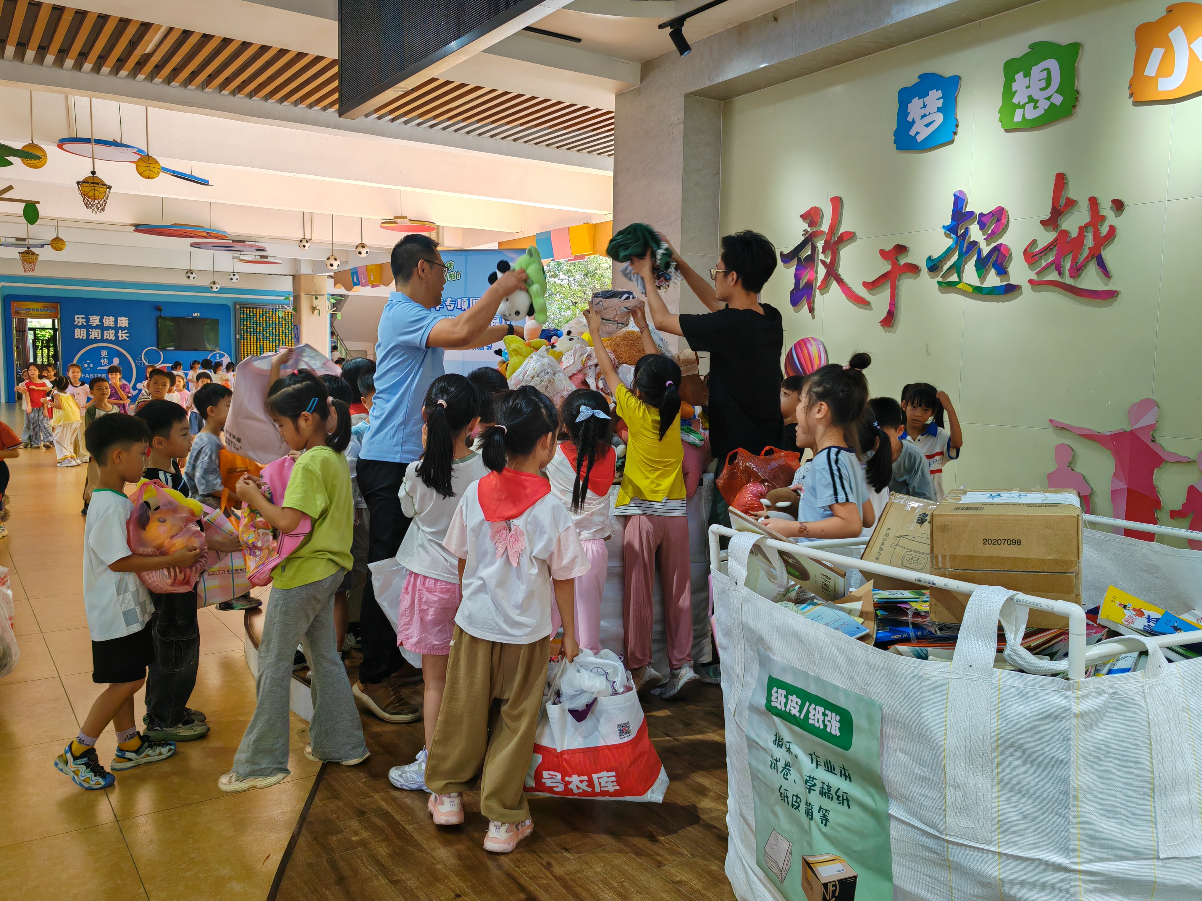 P2  朗晴小学回收现场.jpg