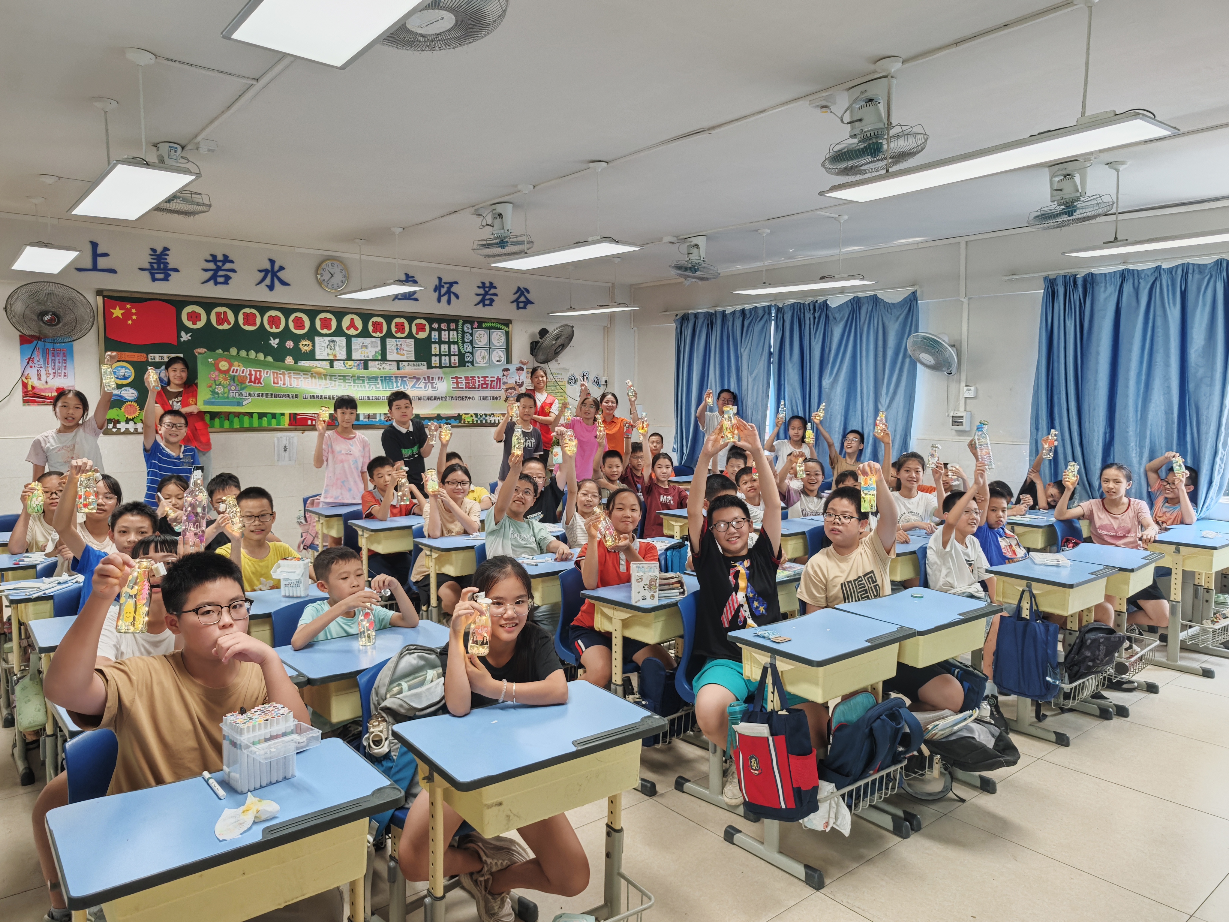 P1  江南小学开展“变废为宝”活动.jpg