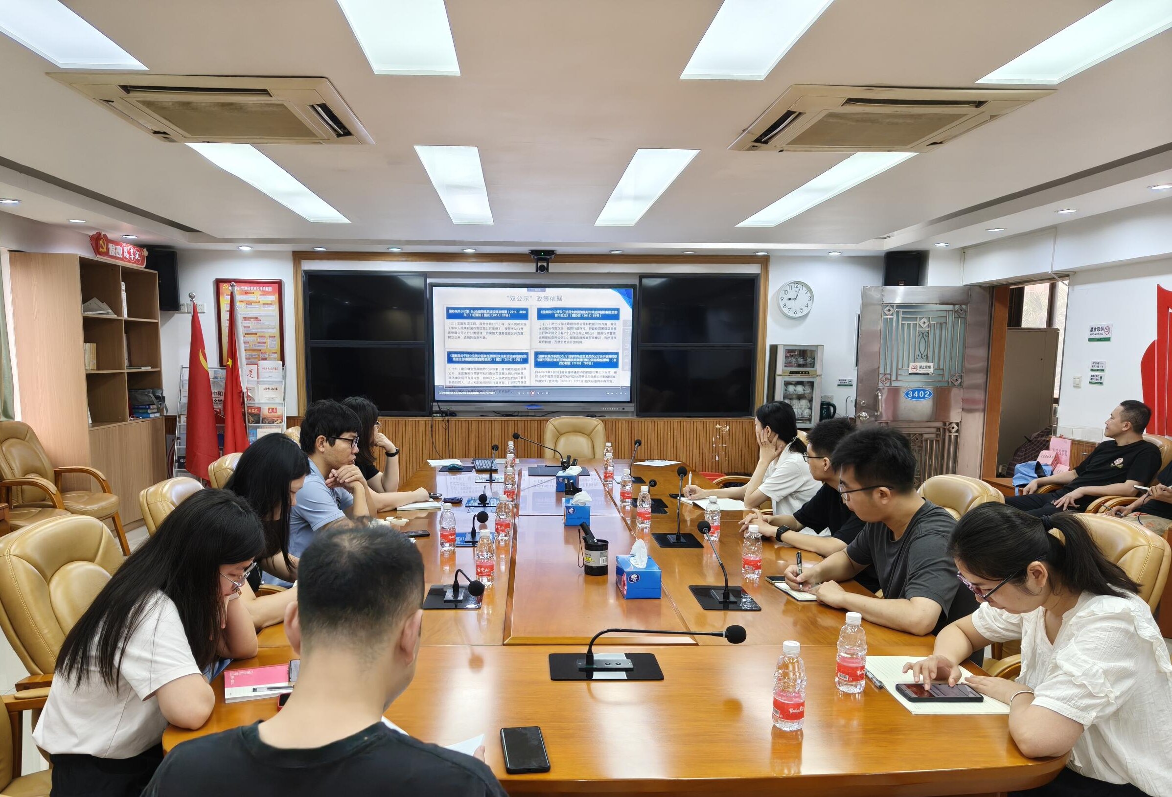 聚焦“双公示”信息报送：区发展改革局常态化开展月度培训会.docx_1